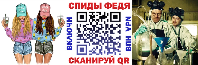 АМФЕТАМИН 98%  Мантурово 