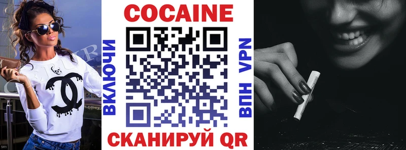 OMG ТОР  Мантурово  COCAIN 99% 