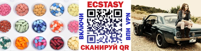 Экстази XTC Мантурово