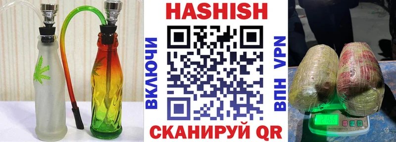ГАШ индика сатива купить наркотик даркнет как зайти Мантурово