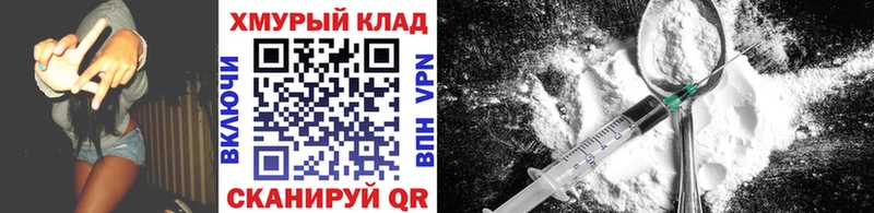 Героин Heroin  Мантурово 