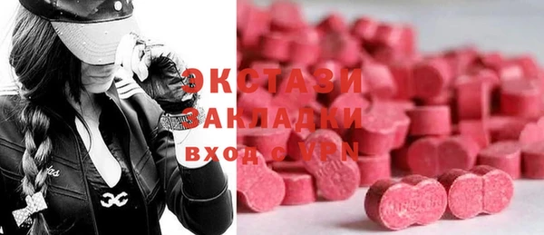 бутират Алексеевка