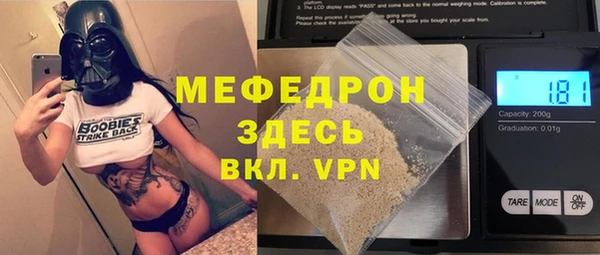 таблы Абаза