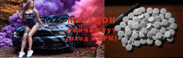 бутират Алексеевка
