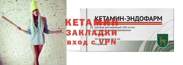 бутират Алексеевка