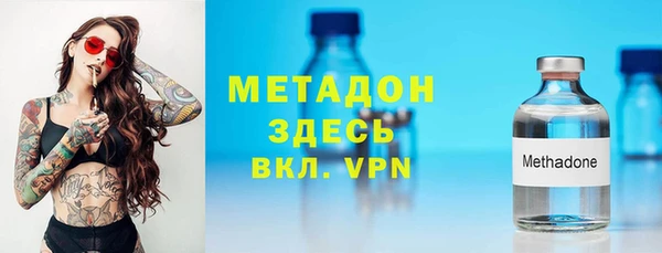 бутират Алексеевка