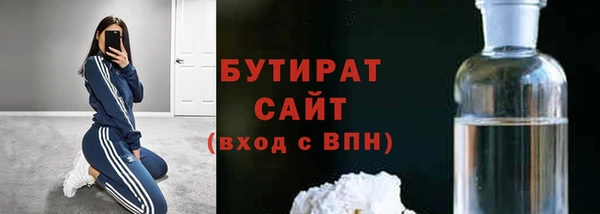 бутират Алексеевка