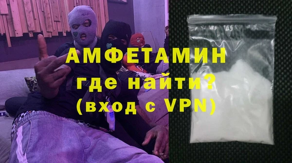 бутират Алексеевка