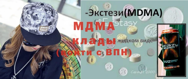 бутират Алексеевка