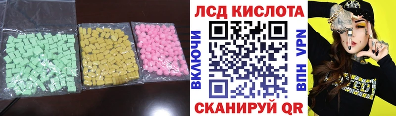 LSD-25 экстази ecstasy  Мантурово 