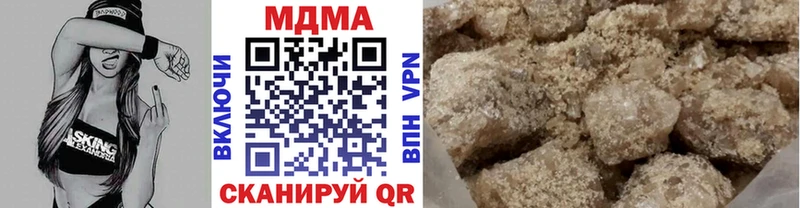 МДМА crystal  закладка  Мантурово 