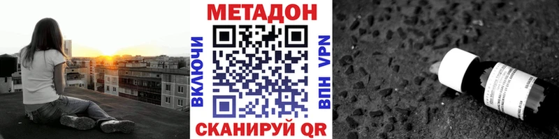 где купить наркоту  Мантурово  omg рабочий сайт  Метадон мёд 