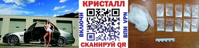 МЕТАМФЕТАМИН мет  MEGA tor  Мантурово 