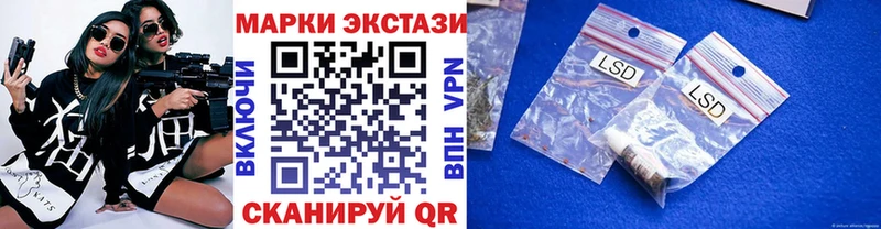 как найти   Мантурово  Марки N-bome 1,5мг 