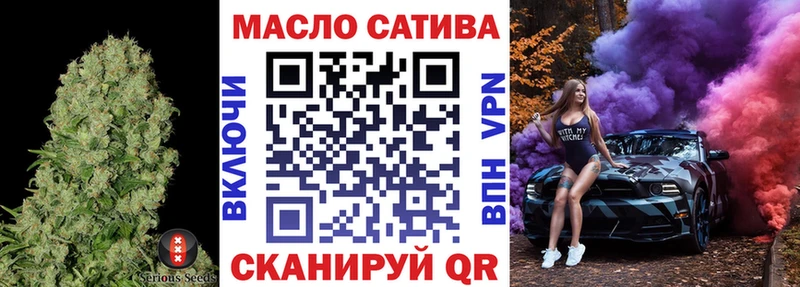 Дистиллят ТГК Wax  OMG сайт  Мантурово 